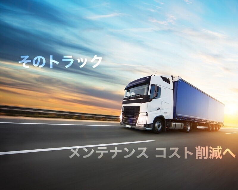 エンジンクリーニング